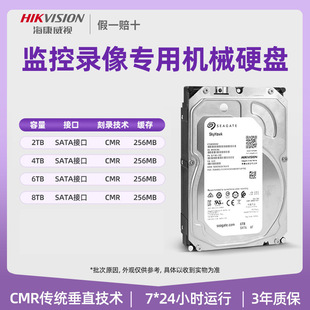 ������ҕ4TB�O�،���ϣ��Ӳ�P3.5��CеӲ�Pԭ�bδ���