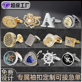 金属工艺品;冰箱贴;钥匙扣及钥匙扣配件