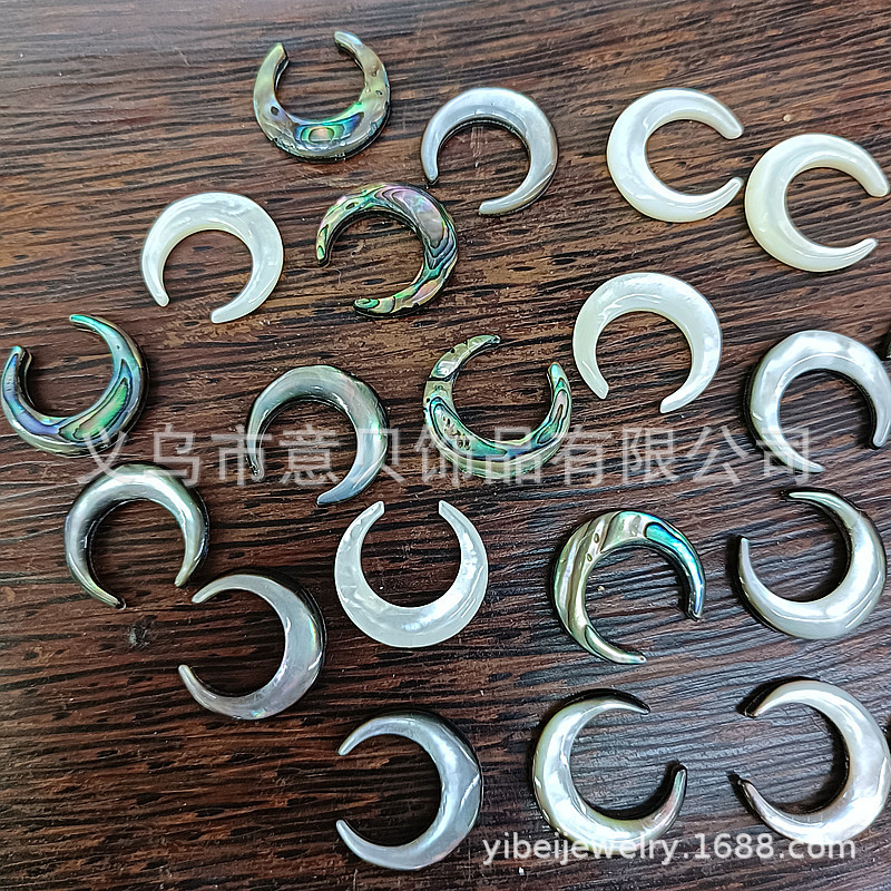 主图2:月亮-横孔