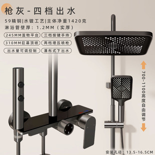 All Copper Large Storage Platform Shower suit Glass Panel Bathroom Cold and Hot Four Square Shower Complete Set