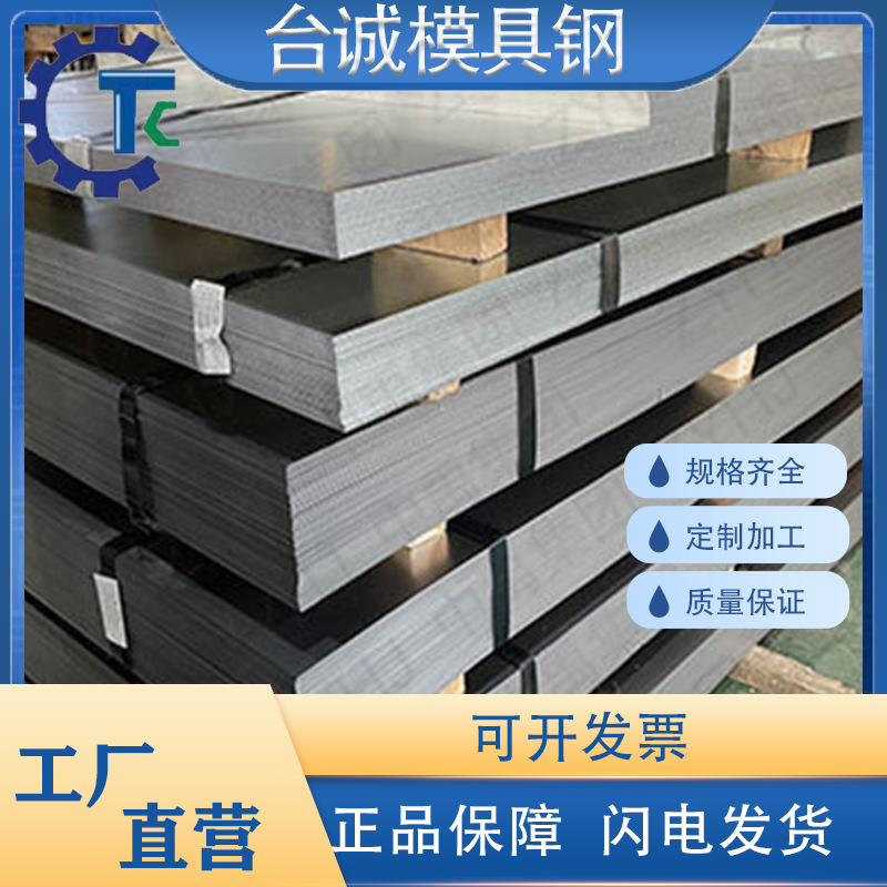 模具钢60si2mn sk5 sup10 55crsi 50cv5 T10a 59si7 65mn弹簧钢t8