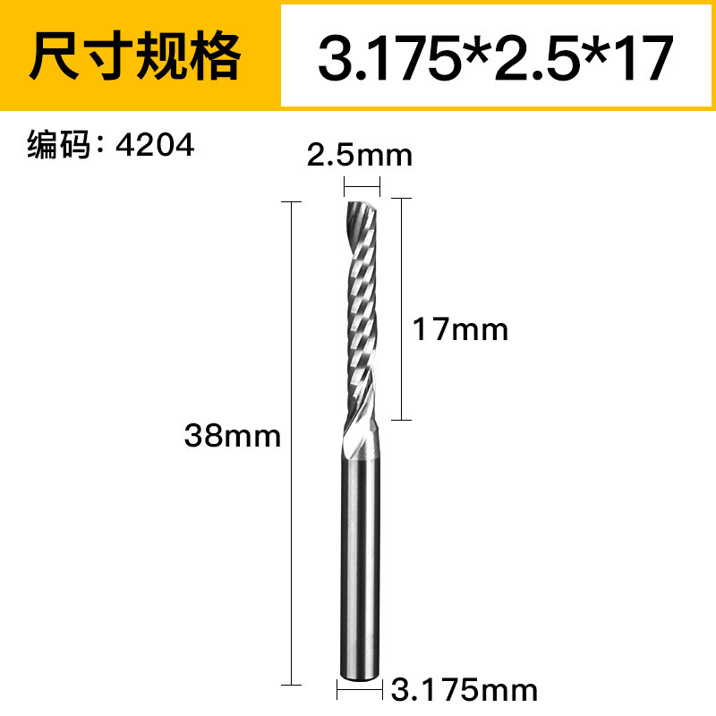 上海豪3.175/4/6/8/10mm単刃スパイラルフライスncアクリルカッタータングステン鋼彫刻ヘッド|undefined
