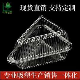 塑料盒;生鲜水果包装;塑料蛋托