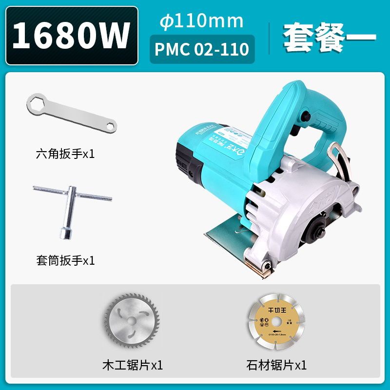 Dayi 02-110【1680W】패키지 1