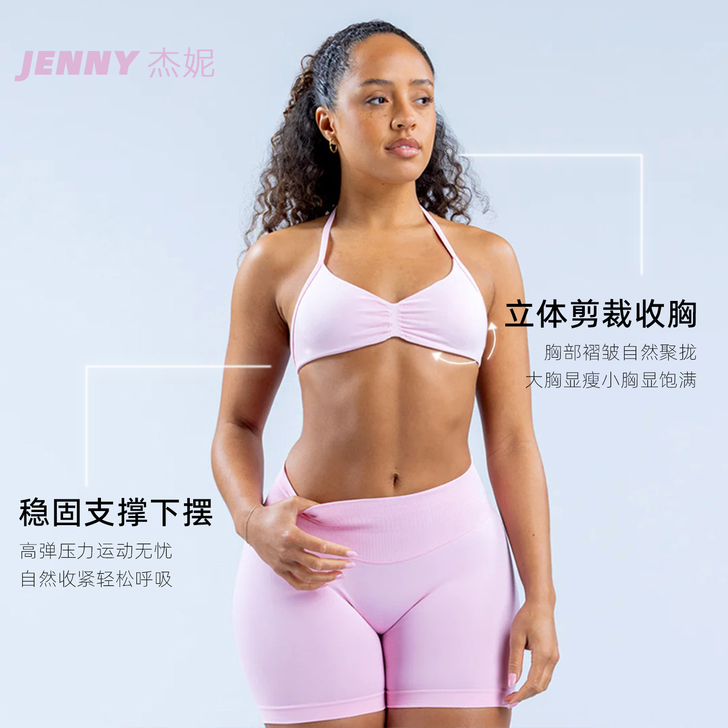 Jenny2026 nueva ropa interior deportiva transfronteriza cuello de cuello de mujer cinturón de pecho brazalete de belleza de espalda corredor deportivo al aire libre sujetador