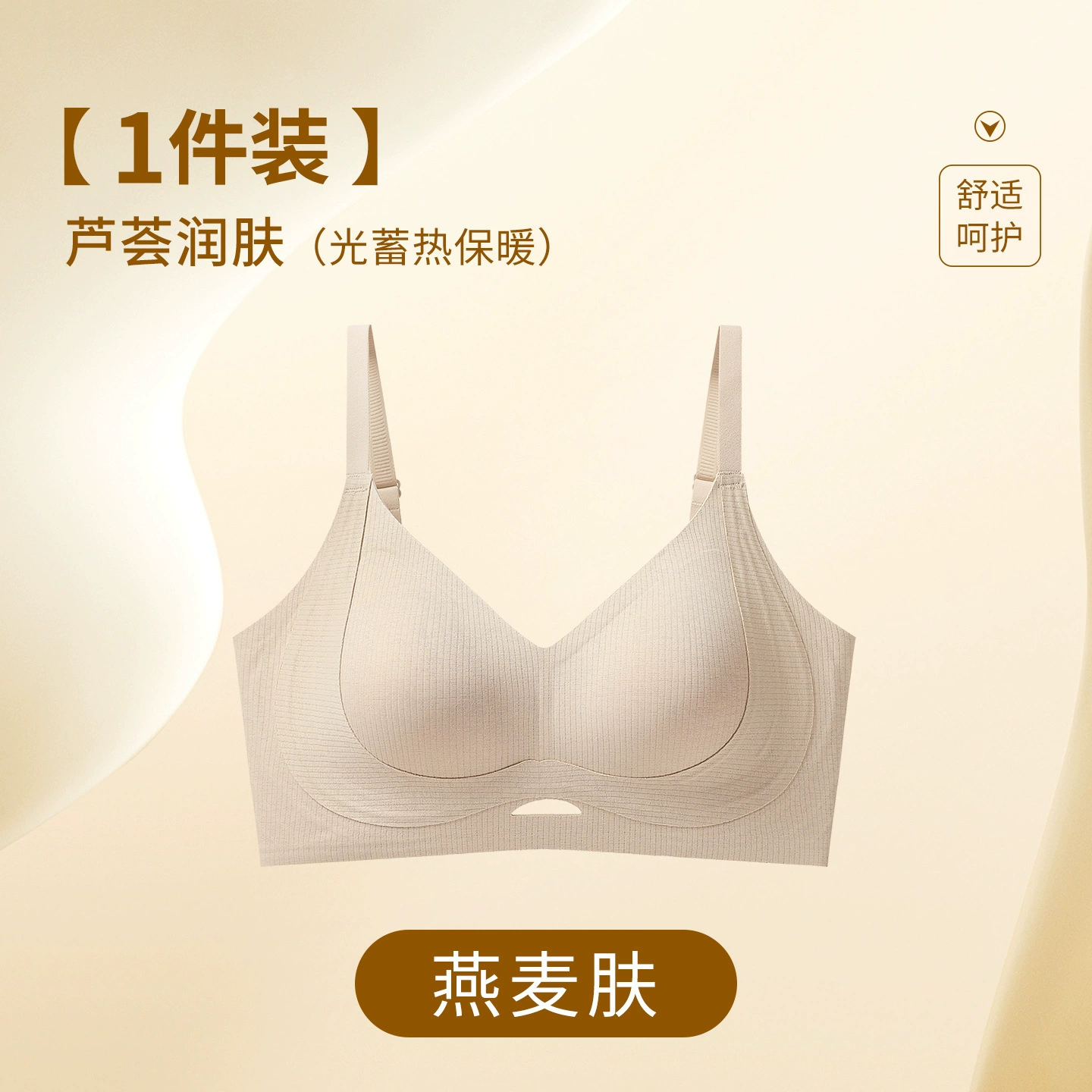 Underwear, push up bra, supporting comfortable bra top