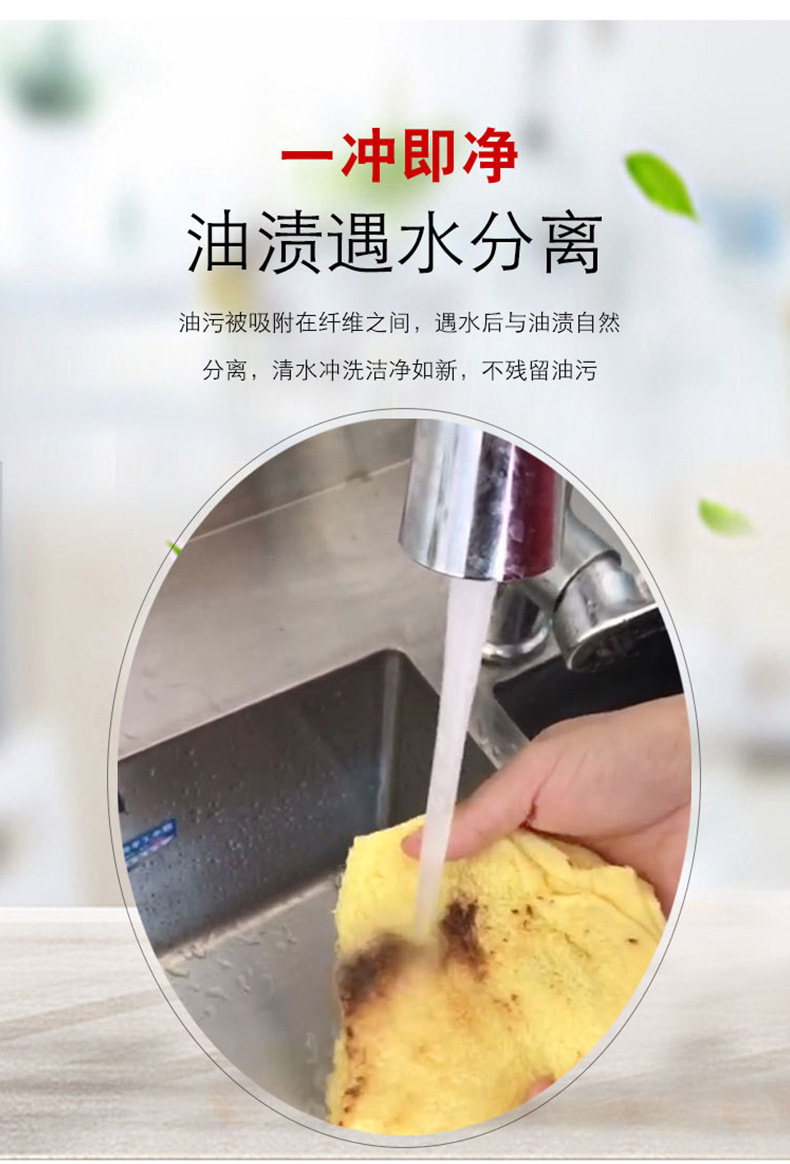 洗碗巾_08.jpg