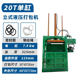 封口机械;包装机械配件;热收缩包装机