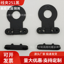 251���A m10m12�S�����lͲ������������ω������{�׺ڳ�ɫT���w