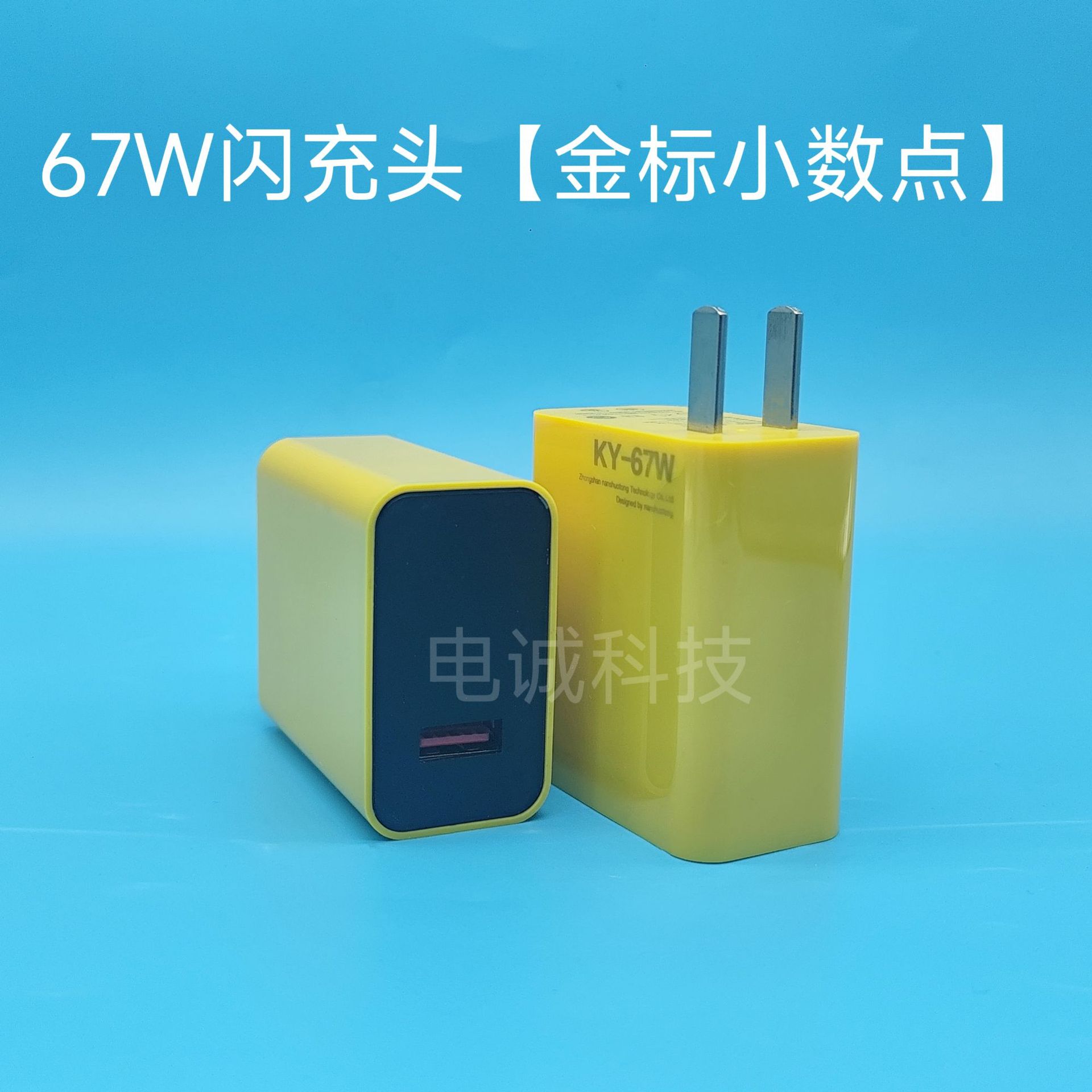 Aplicable a Xiaomi Redmi 67W cabeza de carga rápida para teléfonos móviles cabeza de carga USB K60 cargador 120w flash original al por mayor