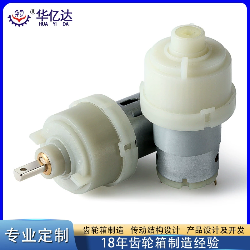 Коробка передач большой точности диаметра 40 мм коробки передач кофемашины микро точильщика вращающего момента Планетарная пластиковая