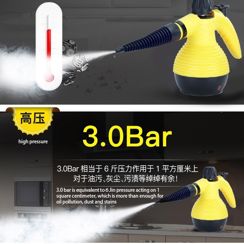 高温高圧蒸気洗浄機厨房家庭用多機能洗浄手持ち一体機便利蒸気洗浄機|undefined