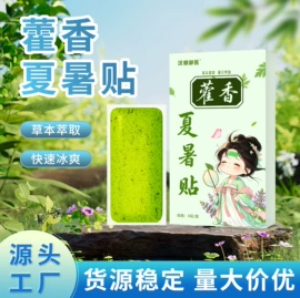 保健器具配件;保健护具;经络保健器材