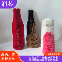 轻松拉伸，贴合缓冲，红酒瓶蜂窝牛皮纸保护套让包装过程更轻松