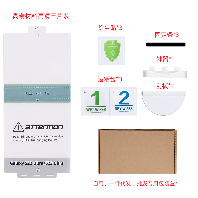 Película de hidrogel de pegamento completo de 25ultra para Samsung s23u, película de alta definición para teléfono móvil s24u, película de reparación instantánea