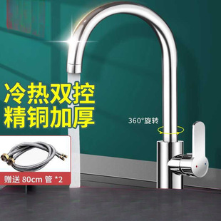 Single Cold Kitchen Faucet Hot and Cold Household Stainless Steel Sink Balcony Rotating Vegetable Sink All Copper Splash-proof Hand Sink