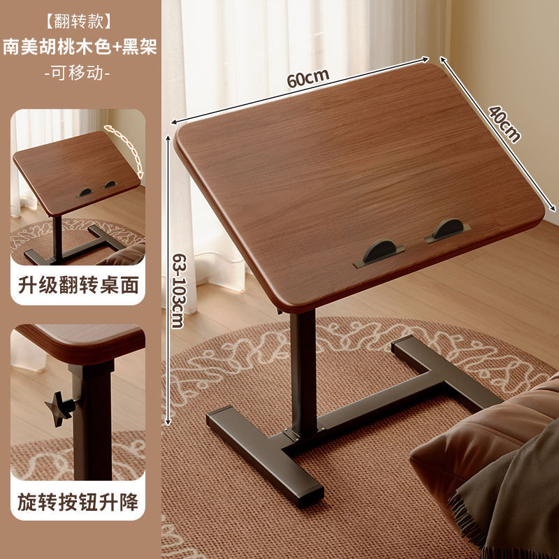床边桌可折叠升降电脑桌办公桌子长方形学习桌床头写字桌带轮简易|undefined