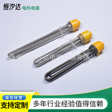 ���Ʋ��P䓴���ˮ��늼ӟ��DN40�ݼy���m̫���ˮ��偠t늟��