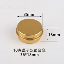 10ml �� g��ɫ35*18�ݼy�A��С�X�������Ϟ�T���b�X�ޘ�Ʒ�ܷ��