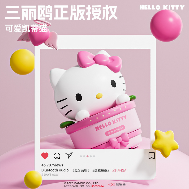 ハローキティ 鉢植えスピーカー HIFI 音質 立体サラウンド 高価値 長持ち デスクトップ クリエイティブ オーナメント|undefined