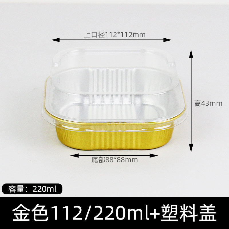 アイスクリーム型、家庭用アイスクリームボックス、自家製アイスクリームカップ、食品グレードの冷凍可能な使い捨てボウル|undefined