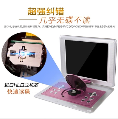 Car DVD player EVD disc player, VCD home-use
