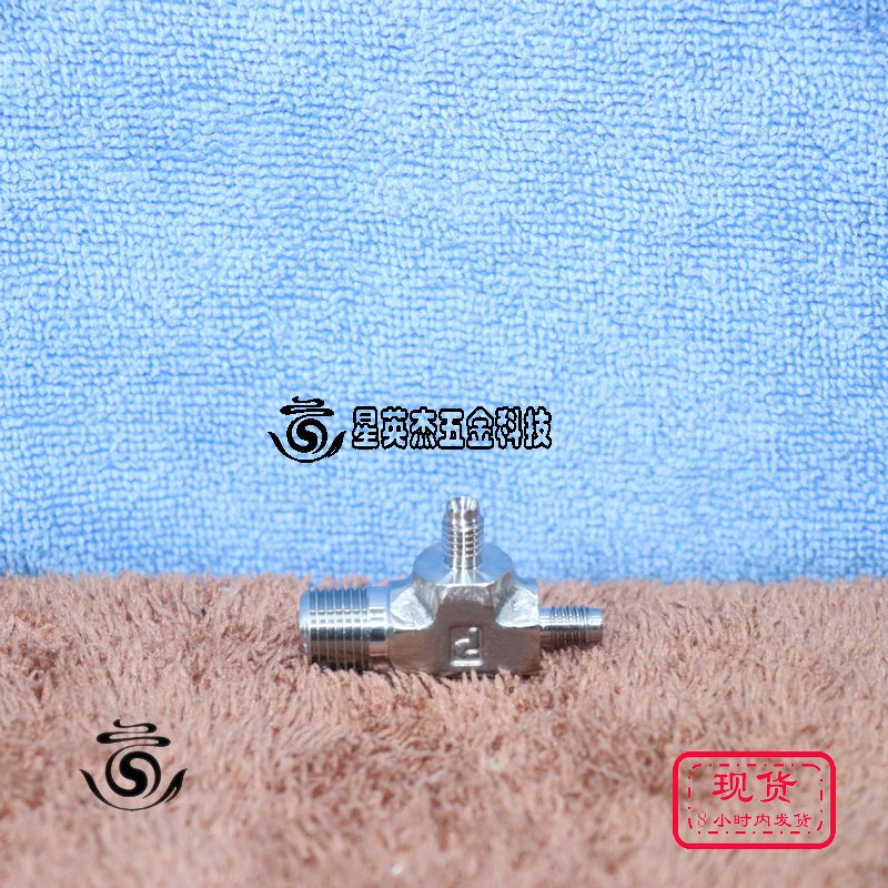 A069*PARKER 316 SS-100-3-4TMT 三通接头1/16卡套 X 1/4 NPT外螺