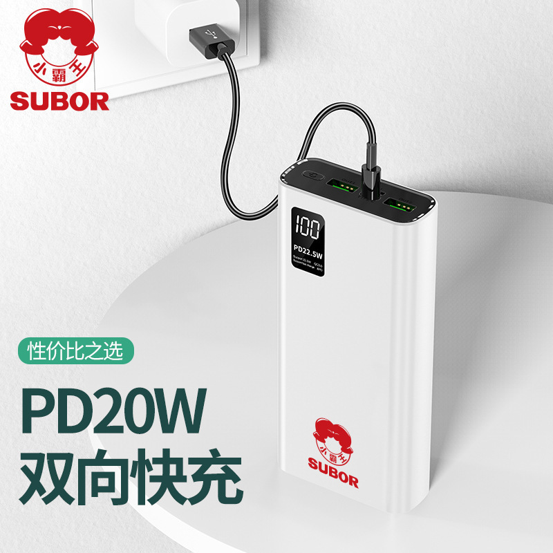 3c認定Xiaobangパワーバンク20000mAh 22.5w超高速充電双方向大容量バッテリーは飛行機に持ち込むことができます|undefined