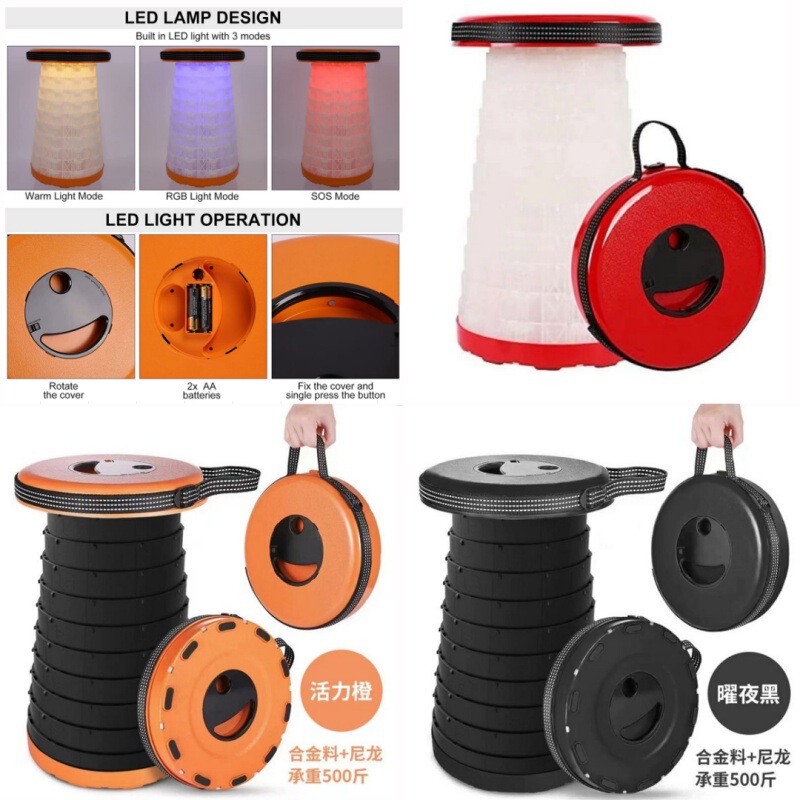 Outdoor folding shrink stool retractable luminous warning chair camping camping picnic table night fishing Marza