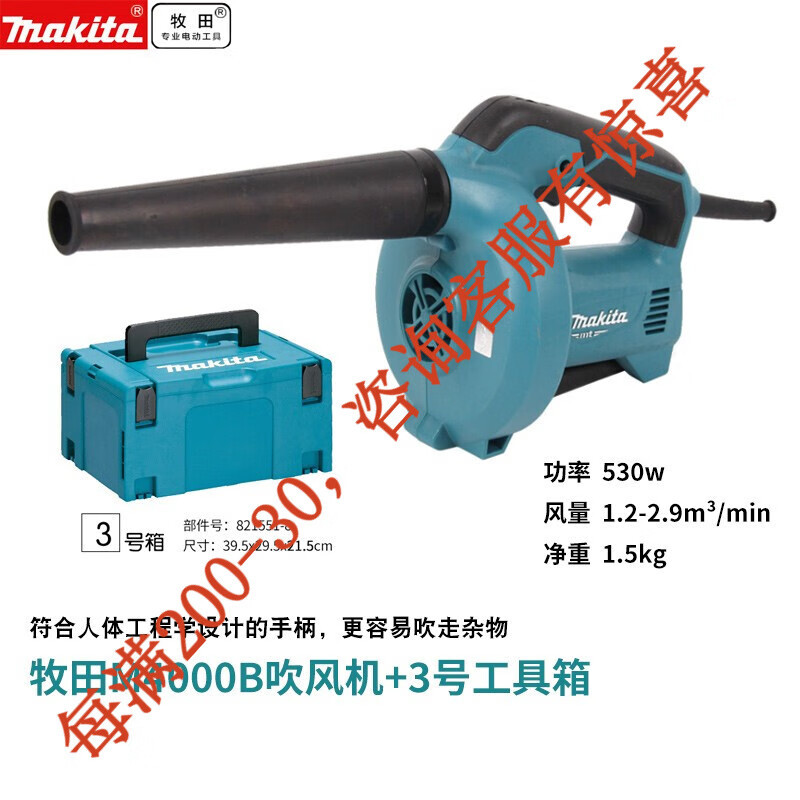 Muchieda Muchieda secador de pelo computadora M4000 soplador secador de pelo pistola de mano limpiadora de polvo herramienta eléctrica M40