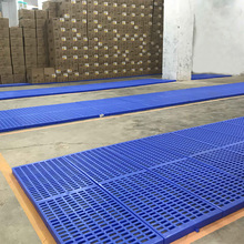 地台板仓库托盘防潮板塑料隔断板垫仓板网格栈板货物超市地堆卡板