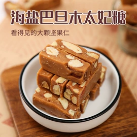 硬糖;其他小点心