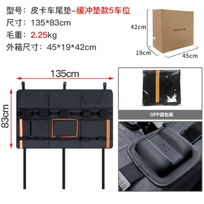 Pickup truck tailgate bicycle protection cushion car riding equipment in stock supply cross-border Amazon explosions (Roof rack) - cushion-model-installed-in-5-cars-225kgthrow-596kg