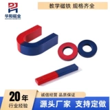 Вариант: Магнитное кольцо D16×7×5
