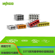 WAGO���2773ϵ�ж����������⽺����װ���ļ�������