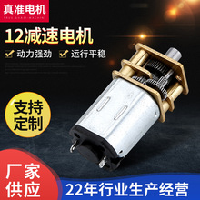 12F-N20�p��늙C΢��ֱ�������i�X݆�R�_����С܇����3V-12V늙C