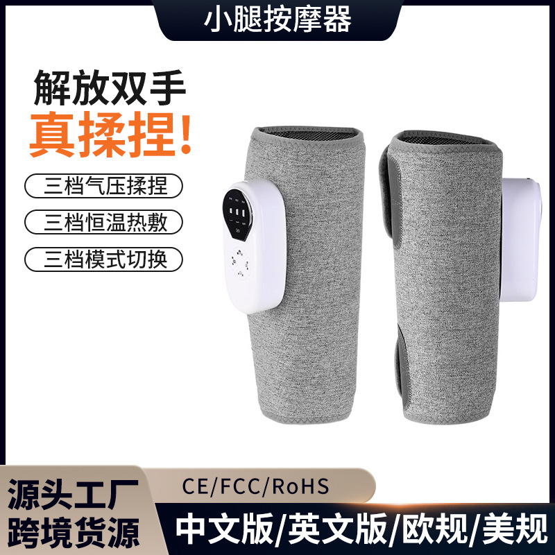 masajeador de piernas calentador eléctrico muscular de piernas masajeador de vena recarga máquina de belleza de piernas amasando máquina automática de terapia de pies