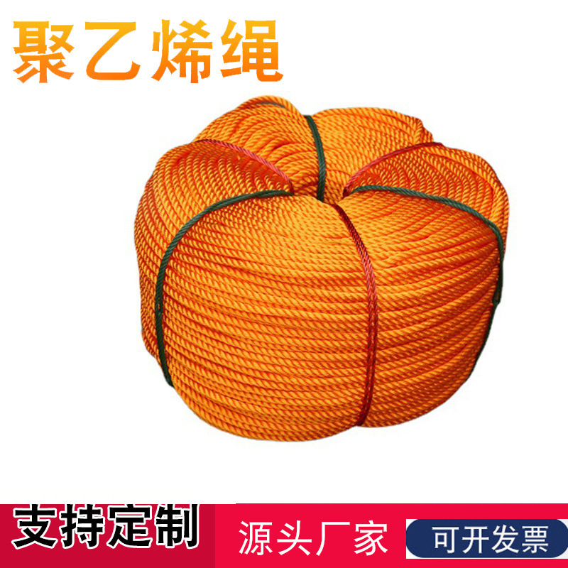厂家直供尼龙绳 彩色编织绳松紧绳捆绑绳聚乙烯聚丙烯涤纶包装绳