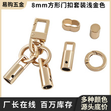 8mm�֙C�K�۱⾀����Ȧ���R�h��diy�֙C�K���^�����T���֙C�B�ӿ�