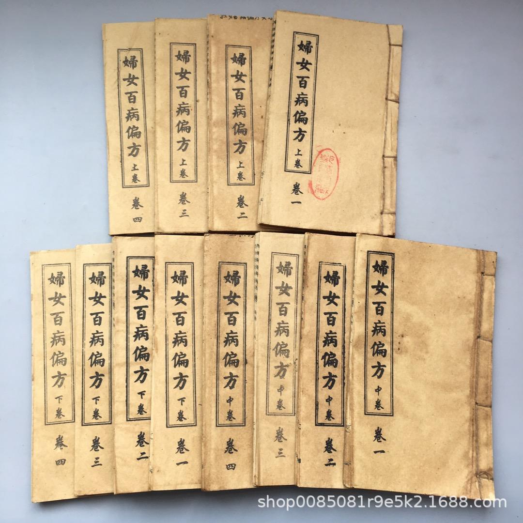 여성 질병에 대한 149 민간 요법 61.12 부