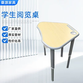 学校课桌椅;学习桌椅;儿童学习桌椅