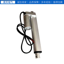 厂家销售 电动推杆 推窗器 直流电机 伸缩杆 推拉门 智能垃圾箱