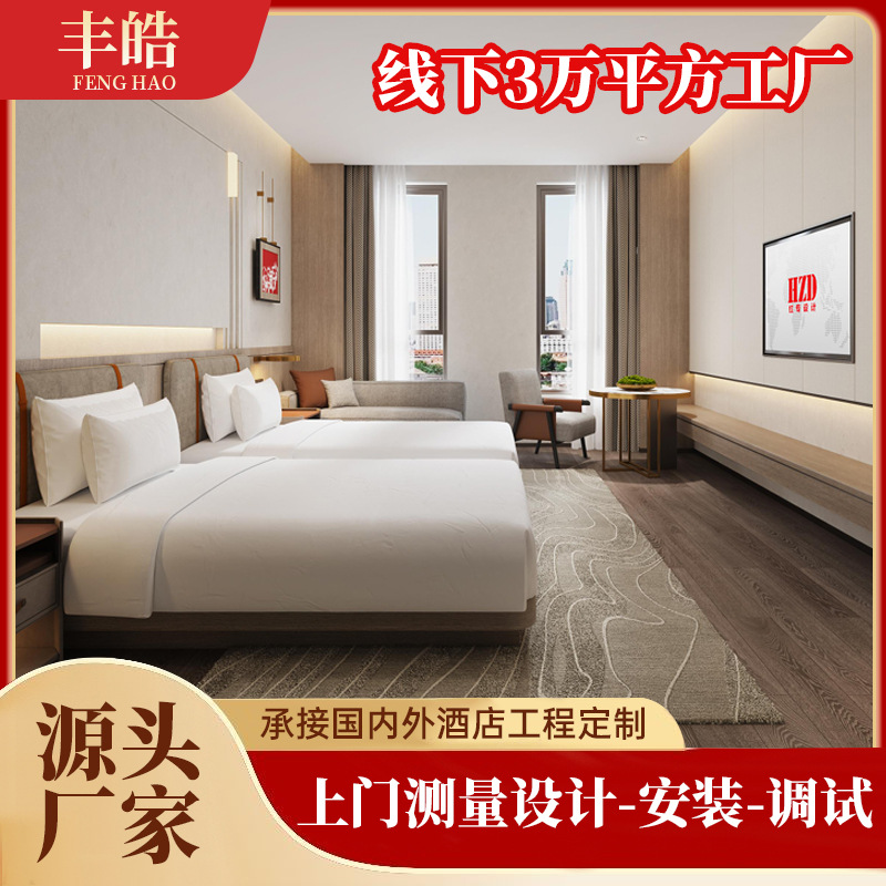 Hotel-Specific Bed, Hotel Furniture, Standard Room, Full Set of B&B Rooms, Double Bed Box, Five-Star