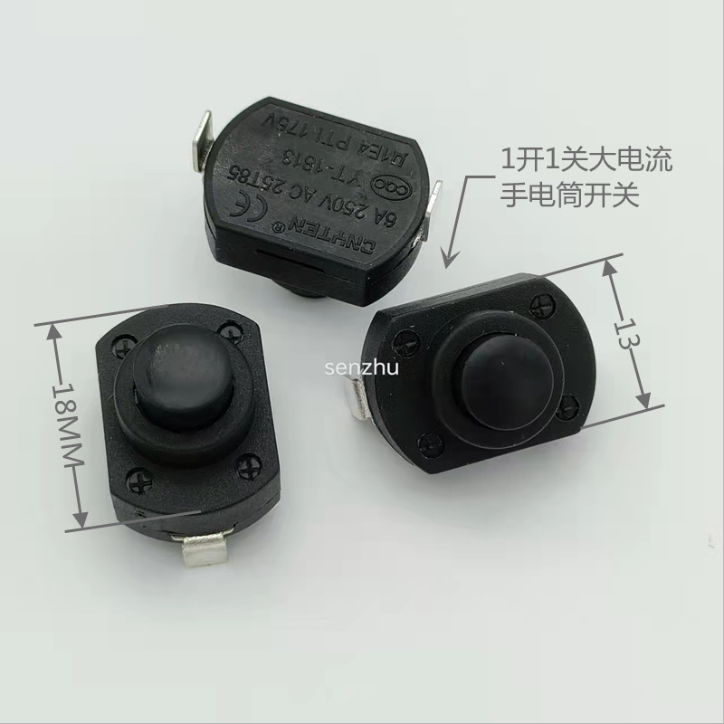 手电筒开关1813-MD按钮开关1开1关13.8H大电流按键开关连接器