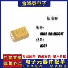 7343�NƬ�g�����D�� CA45-D010K337T 10V/330UF �zӡA337 &plusmn;10%