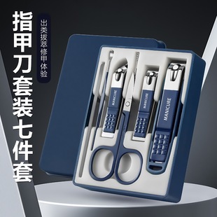 Anti-Splash Boxed Nail Clipper Set Household Pedicure Knife Glass Nail Clipper Household Large Flat Nail Clipper