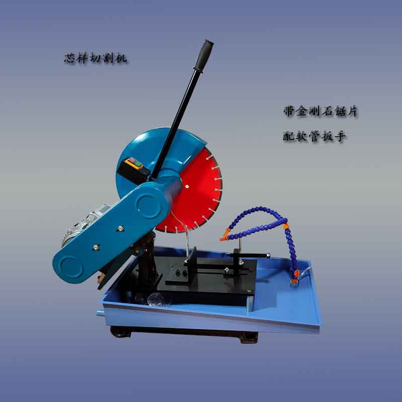 电动混凝土芯样切片轨道式水泥芯样切片水泥芯样切割机厂家