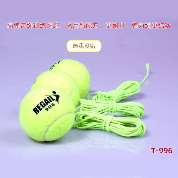 Tennis training device spanner with rope training tennis line tennis…