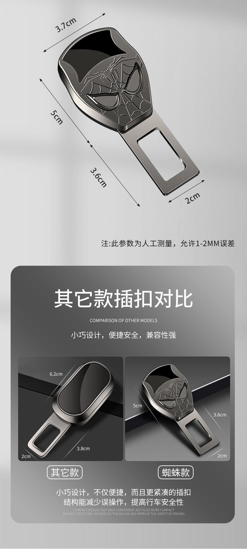 Cross-Border Automotive Safety Plug with Bayonet Car Seat Belt Latch Extender Plug Insert
