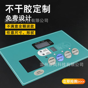 ������ƬPVC/PC�C���O������N�������z ����ӡˢ��Ĥ���IPET͸��
